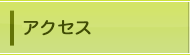 ANZX